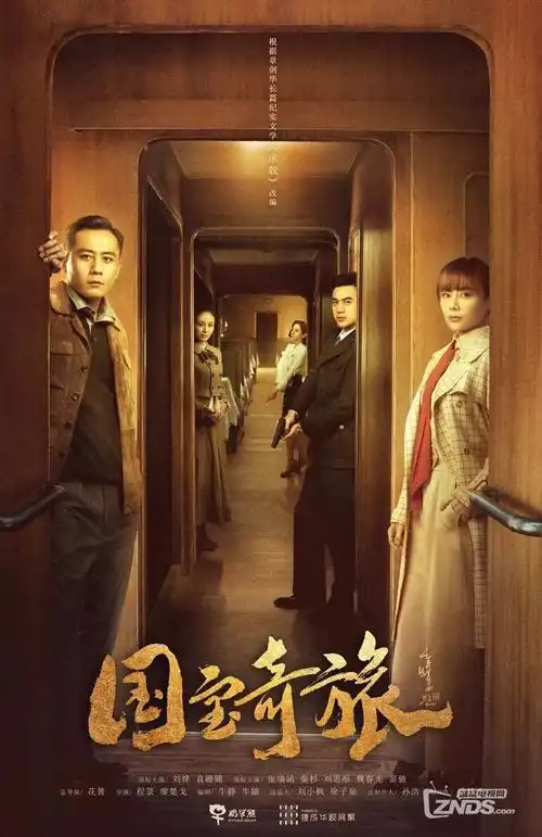 归途二十天 都市剧全集免费观看
