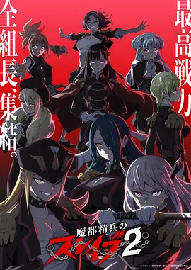 墨色江湖 国产动漫全集免费观看