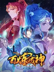 剧本杀之夜 推理综艺免费观看
